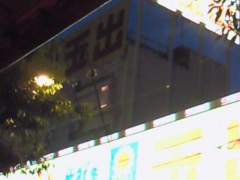 201012261718001.jpg