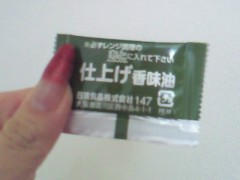 201103070334000.jpg