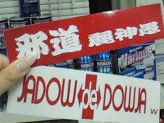 201109012246000.jpg