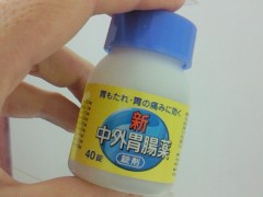 201111030547000.jpg
