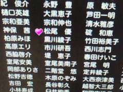 201205250036000 2012/05/25 00:36