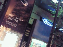 201207182315000 2012/07/18 23:15